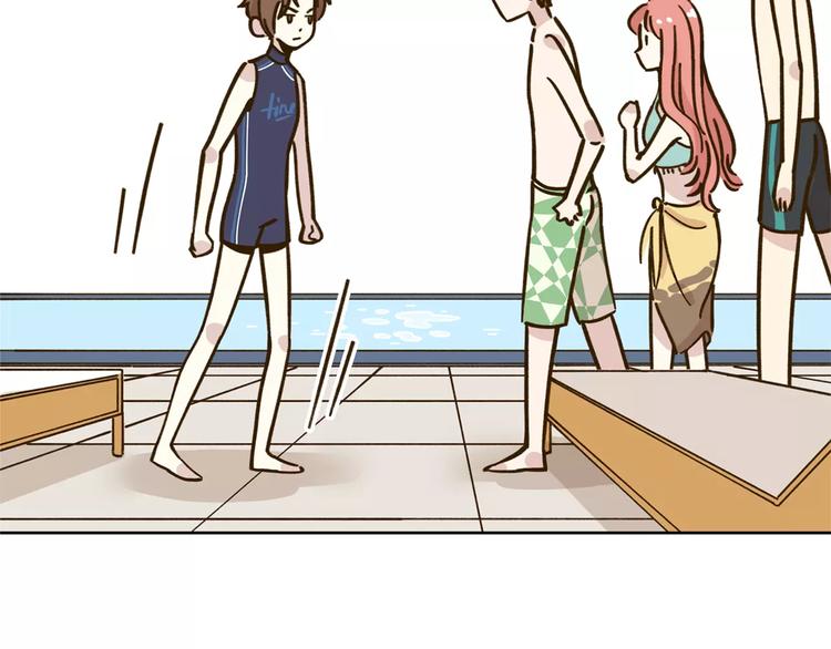 锦鲤俱乐部漫画,第32话 有我在1图