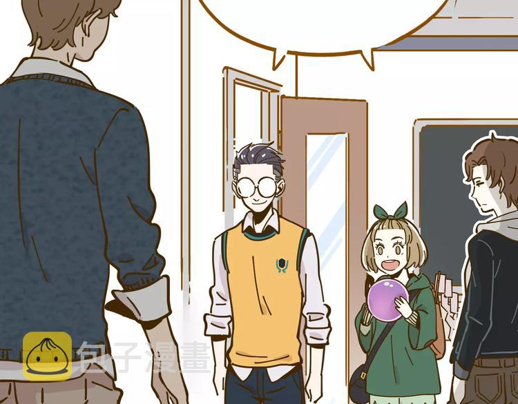 锦鲤俱乐部漫画,第16-2话 难把握的好感度2图