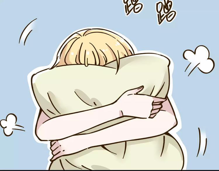 锦鲤俱乐部漫画,第29话 加戏1图