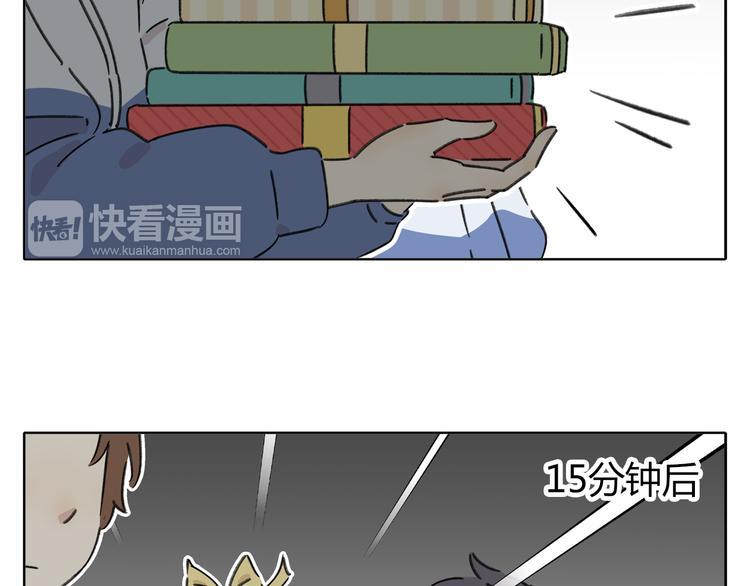 锦鲤俱乐部漫画,第5话 性别保卫战2图