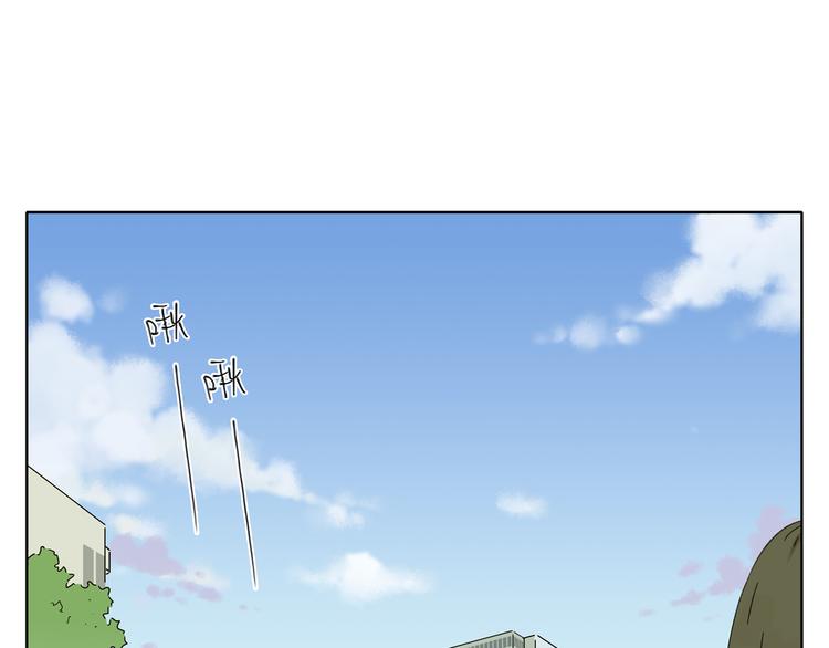 锦鲤俱乐部漫画,第1话 我们的信仰是世界和平1图