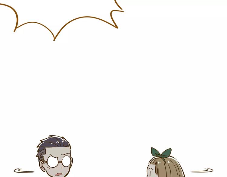 锦鲤俱乐部漫画,第16-2话 难把握的好感度1图