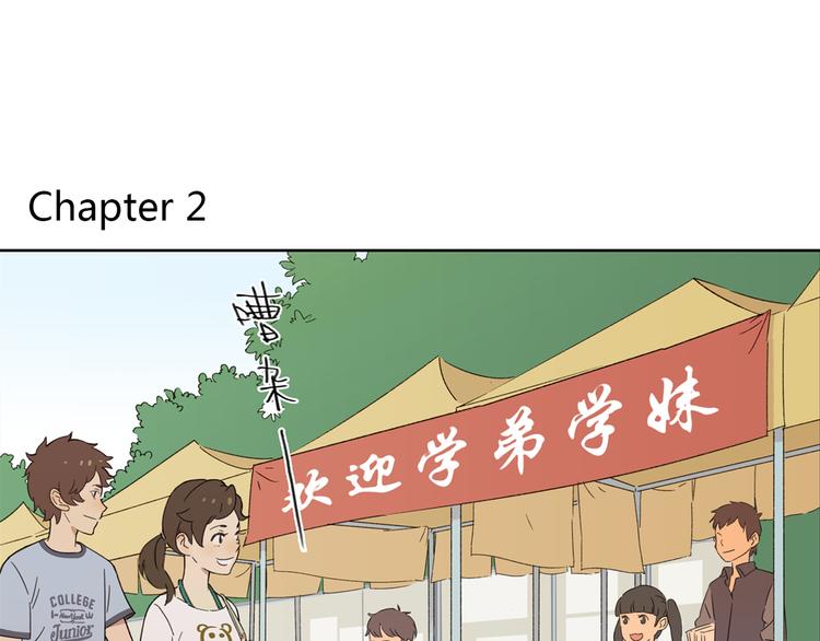 锦鲤俱乐部漫画,第2话 二维码社团2图