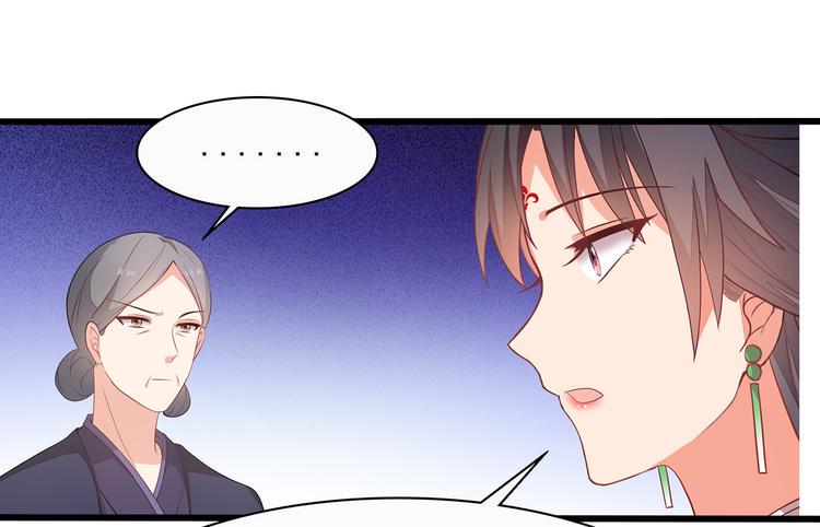 医手遮天漫画,第11话1图