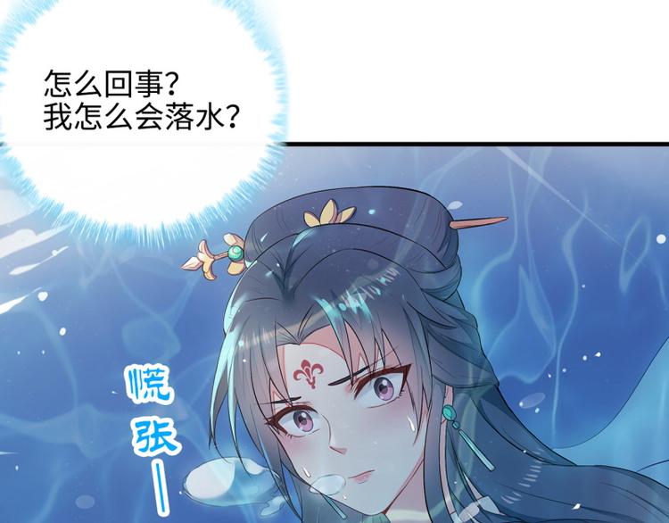 医手遮天叶凡漫画,第1话1图