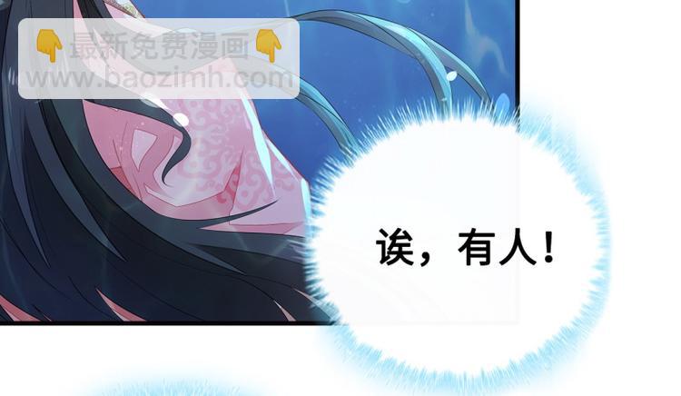 医手遮天叶凡漫画,第1话2图