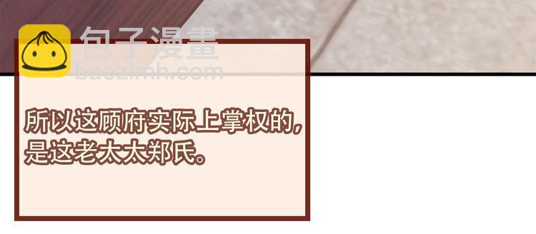一手遮天是什么意思漫画,第5话1图