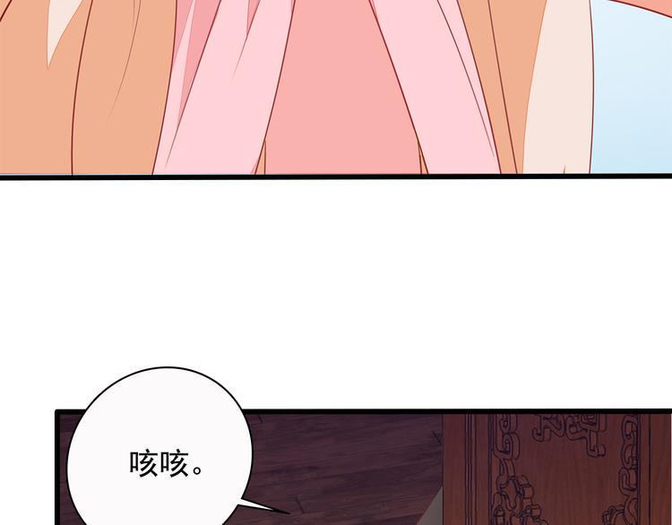 一手遮天是什么意思漫画,第10话2图