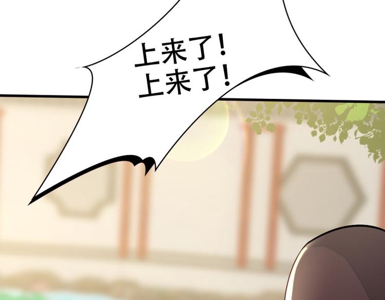 医手遮天叶凡漫画,第1话2图