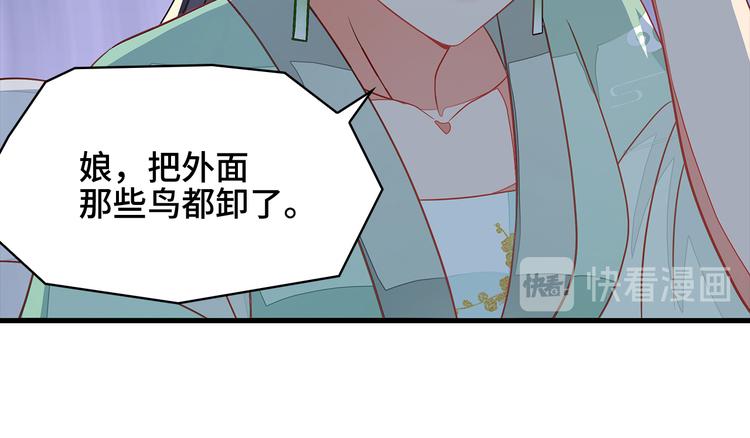 医手遮天漫画,第4话2图