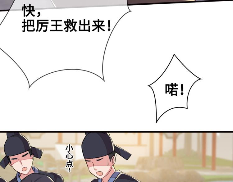 医手遮天叶凡漫画,第1话2图