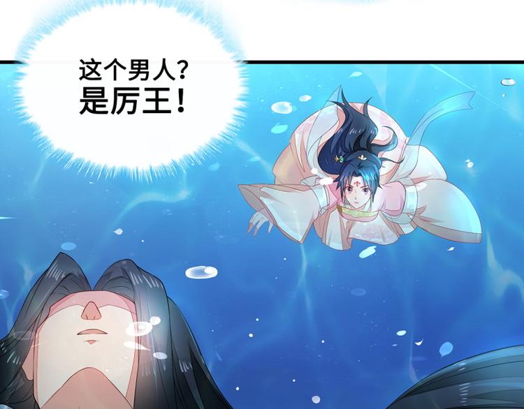 医手遮天叶凡漫画,第1话1图