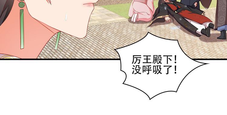 医手遮天叶凡漫画,第1话1图