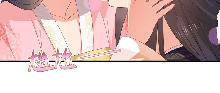 一手遮天是什么意思漫画,第2话2图