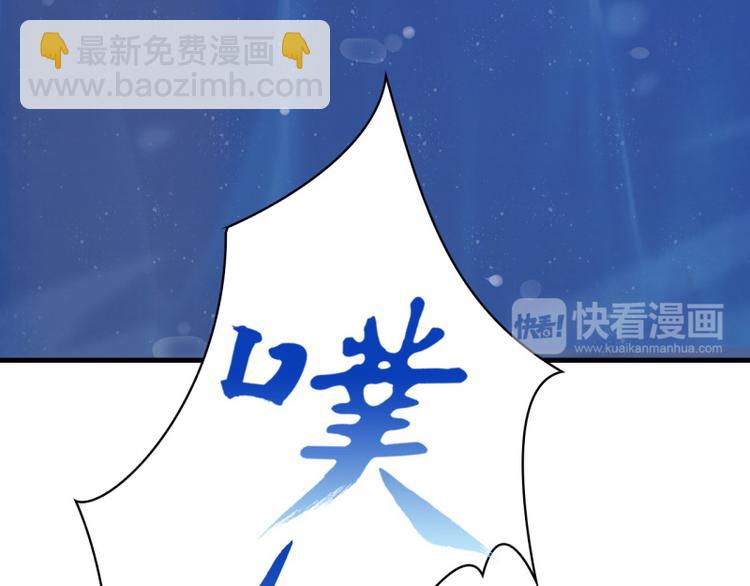 医手遮天叶凡漫画,第1话2图