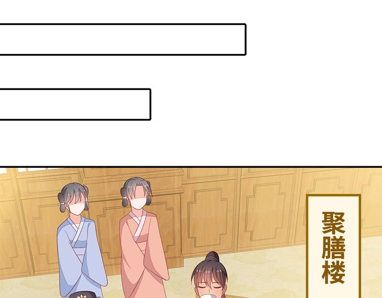 一手遮天是什么意思漫画,第19话1图