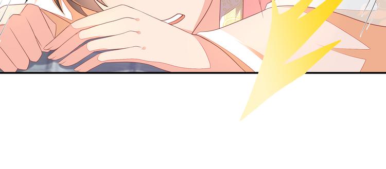 一手遮天是什么意思漫画,第2话2图