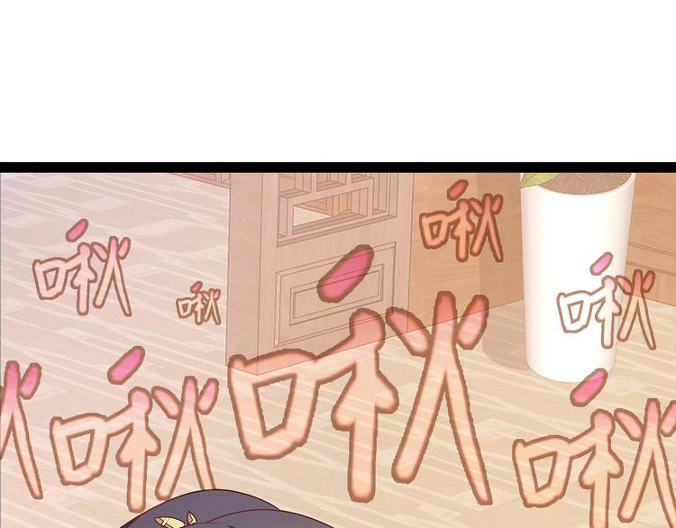 医手遮天漫画,第4话1图