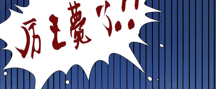 医手遮天叶凡漫画,第1话1图
