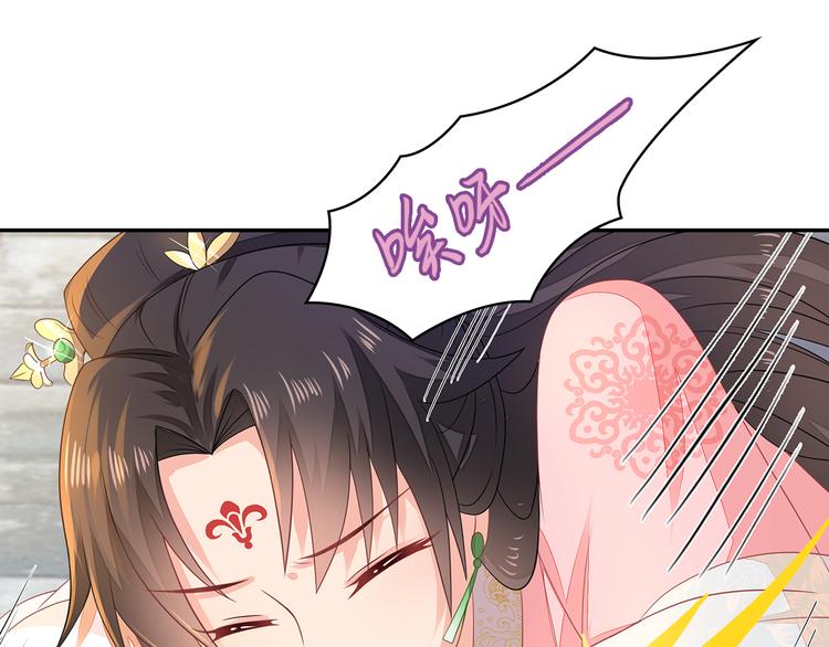 一手遮天是什么意思漫画,第2话1图