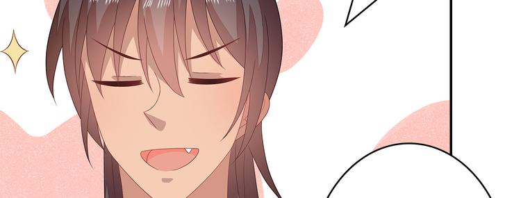 一手遮天是什么意思漫画,第19话2图