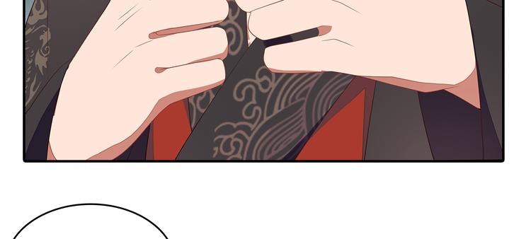 一手遮天是什么意思漫画,第19话2图