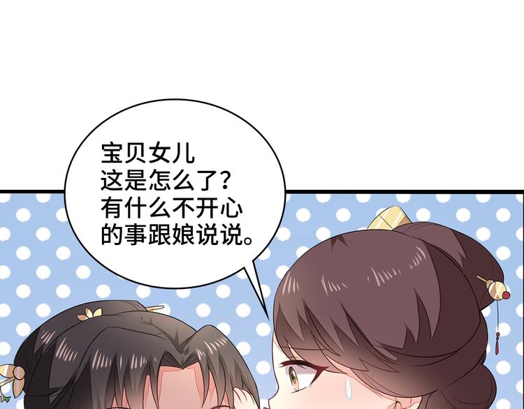 医手遮天漫画,第4话1图