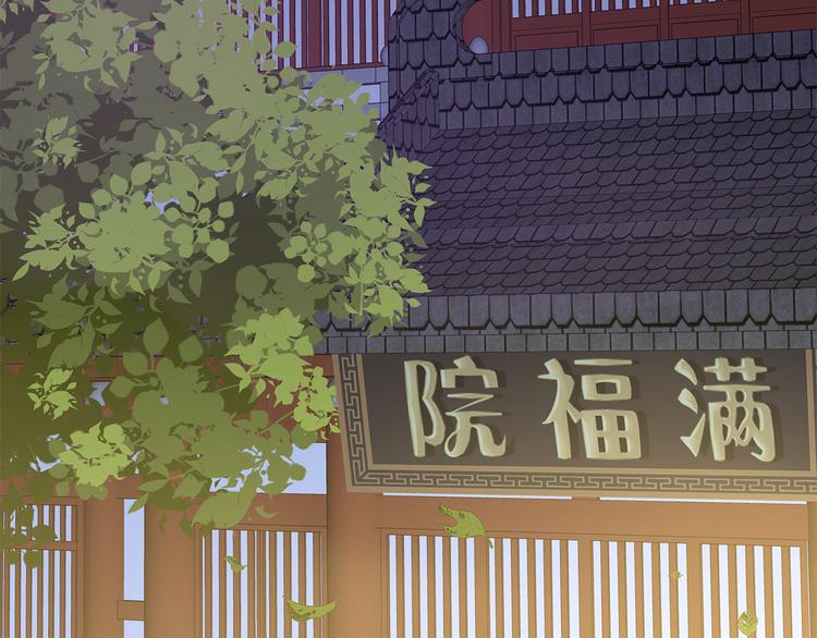 一手遮天是什么意思漫画,第5话2图