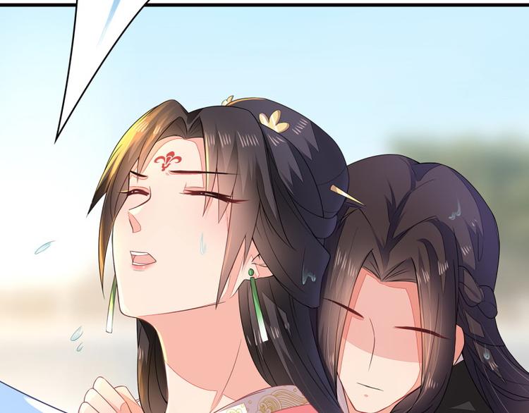 医手遮天叶凡漫画,第1话2图