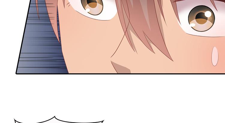 一手遮天是什么意思漫画,第19话2图