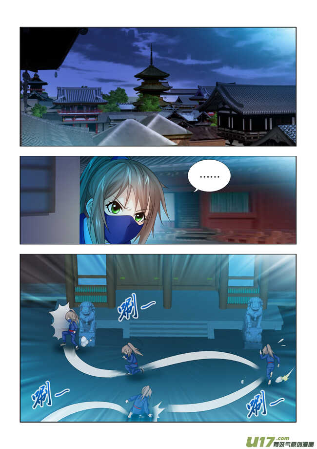 一手遮天是什么意思漫画,第20话1图