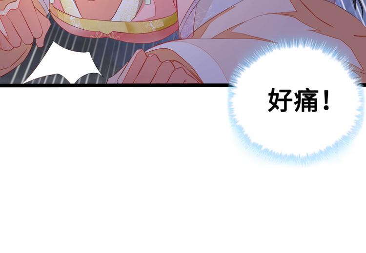 医手遮天叶凡漫画,第1话1图