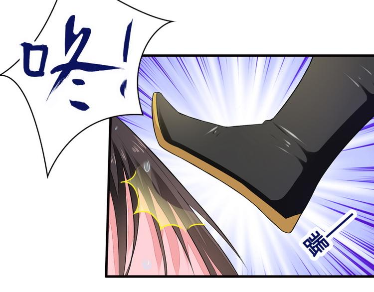 医手遮天叶凡漫画,第1话2图