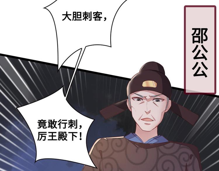 医手遮天叶凡漫画,第1话2图