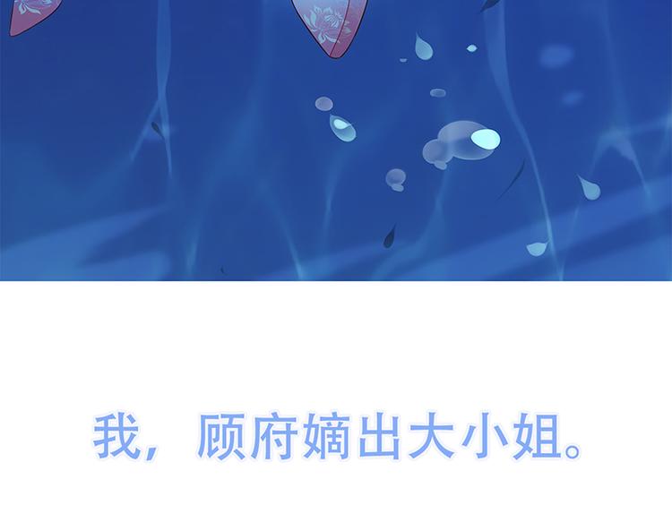 医手遮天漫画,预告1图