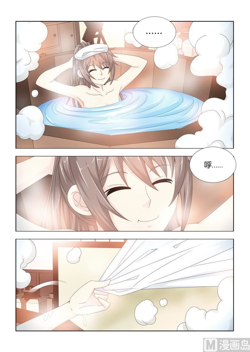 医手遮天叶凡漫画,第111话 宁嬷嬷被寿王绑走啦1图