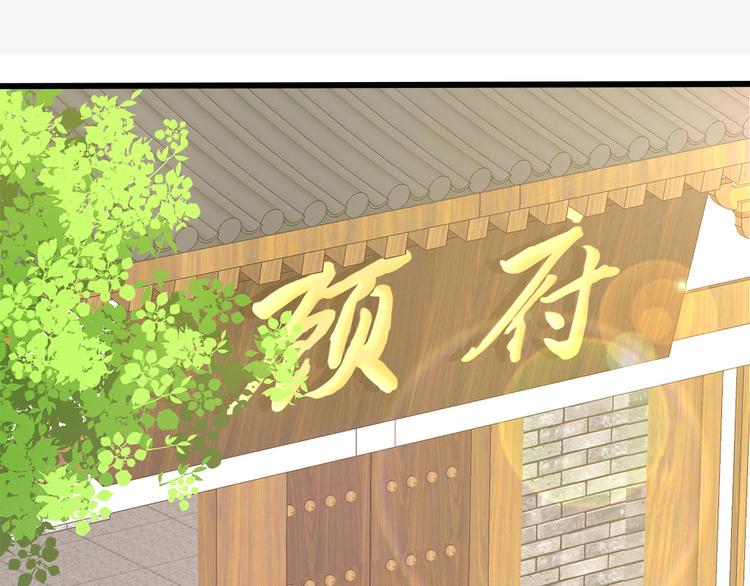 一手遮天是什么意思漫画,第13话1图