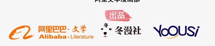 一手遮天是什么意思漫画,第1话2图
