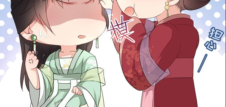 医手遮天漫画,第4话2图
