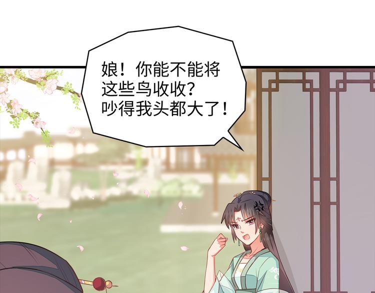 医手遮天漫画,第4话1图