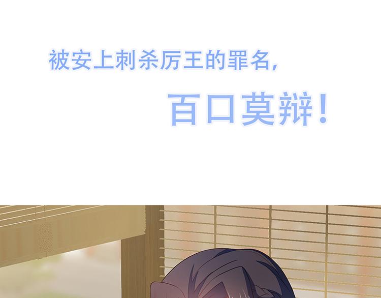 医手遮天漫画,预告1图