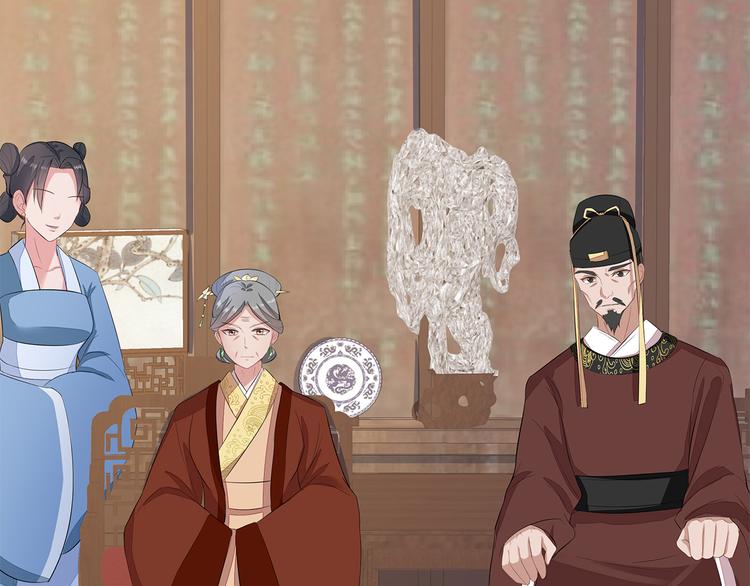 一手遮天是什么意思漫画,第5话2图