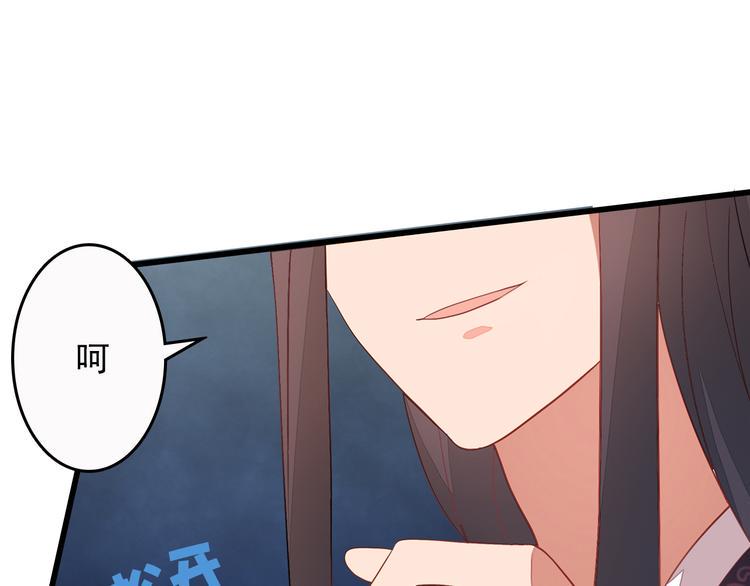 一手遮天是什么意思漫画,第10话2图