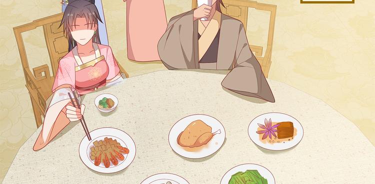 一手遮天是什么意思漫画,第19话2图