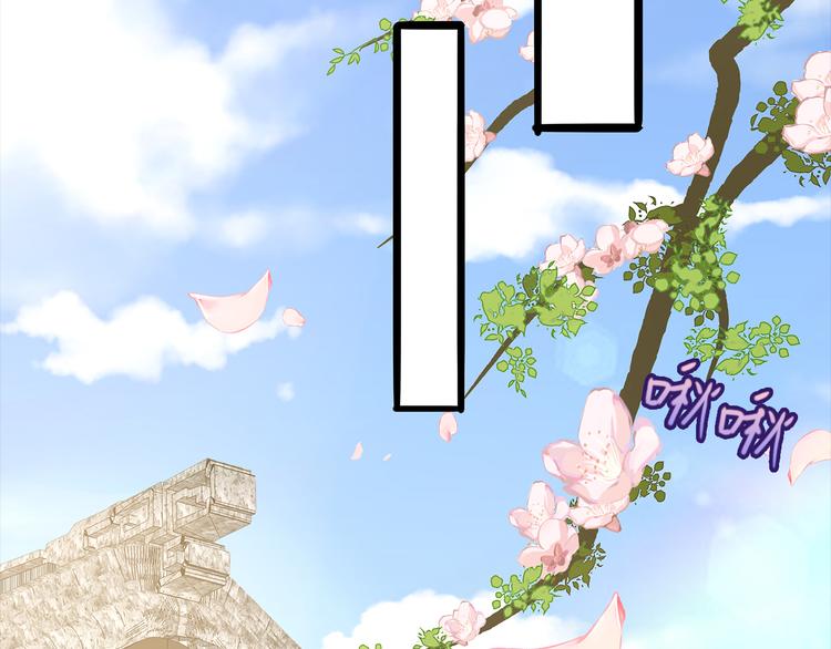 医手遮天漫画,第4话1图
