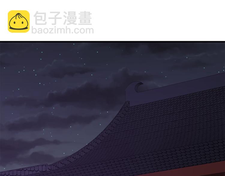 一手遮天是什么意思漫画,第5话2图