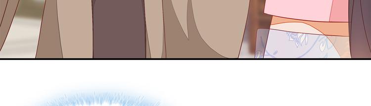 医手遮天漫画,第18话2图