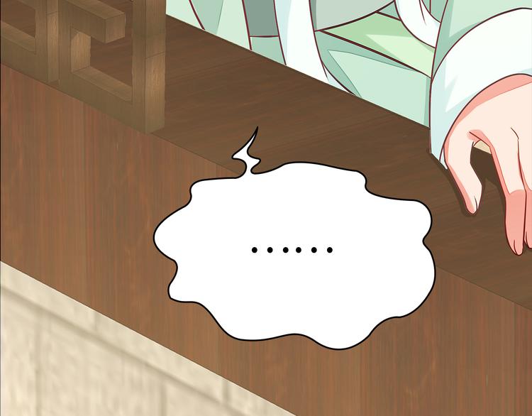医手遮天漫画,第4话1图