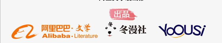 一手遮天是什么意思漫画,第4话2图