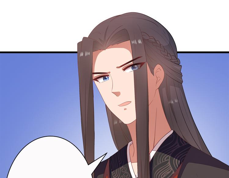 一手遮天是什么意思漫画,第10话2图